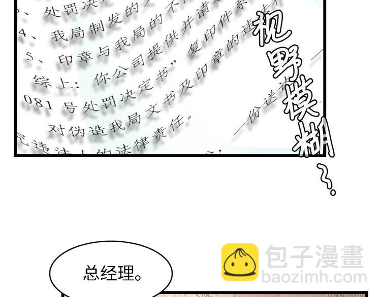 第25话 一起分担所有(1/2)-第25话