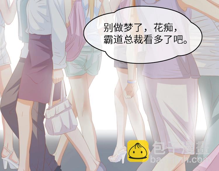 第25话 一起分担所有(1/2)-第25话