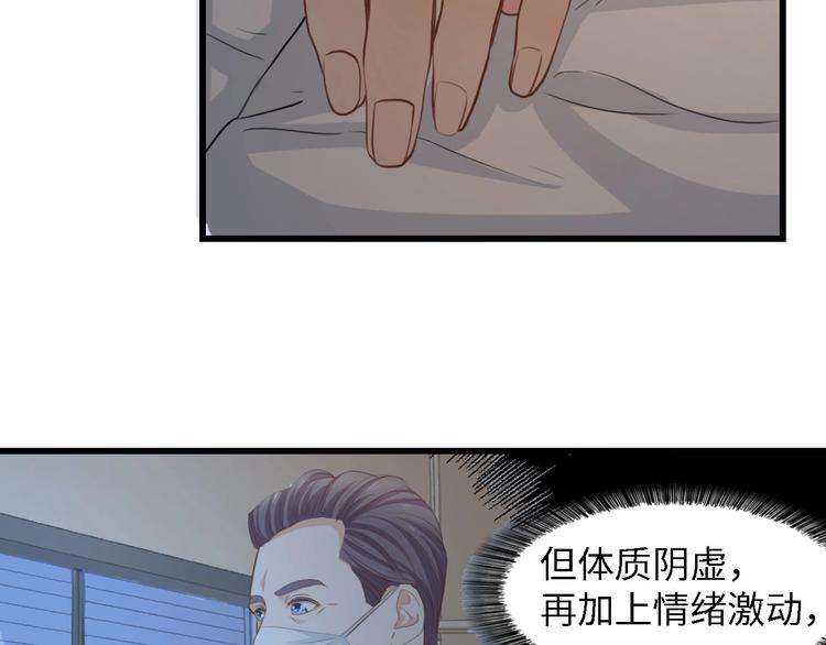 第27话 身孕(1/2)-第27话