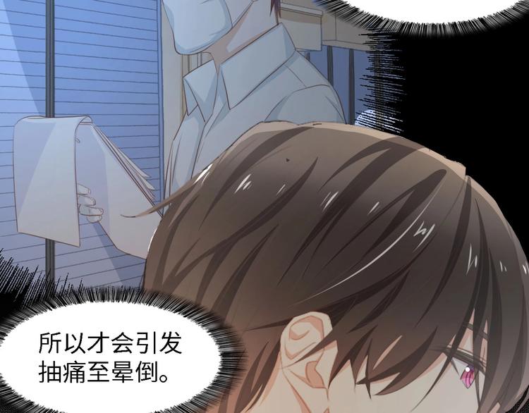 第27话 身孕(1/2)-第27话