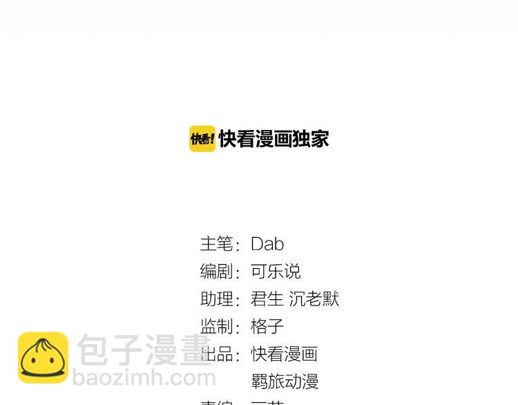 第27话 身孕(1/2)-第27话