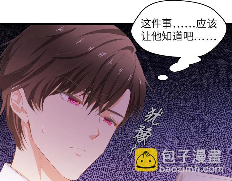 第27话 身孕(1/2)-第27话