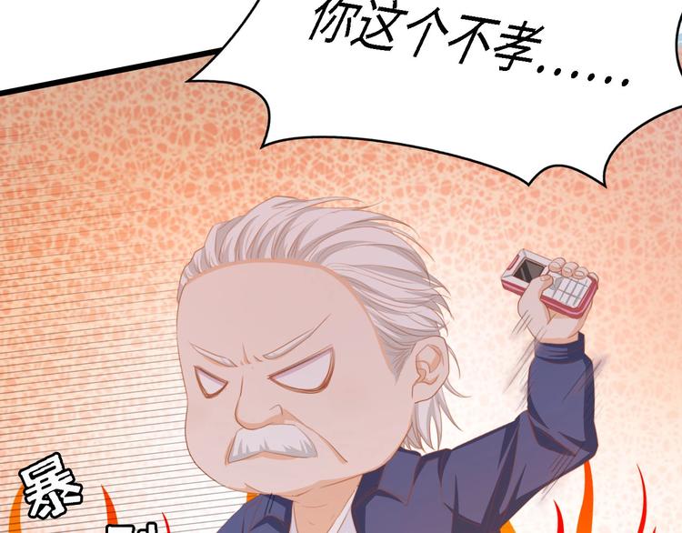 第27话 身孕(1/2)-第27话