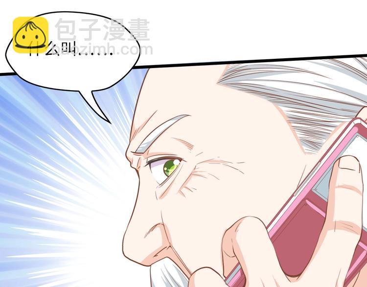 第27话 身孕(1/2)-第27话