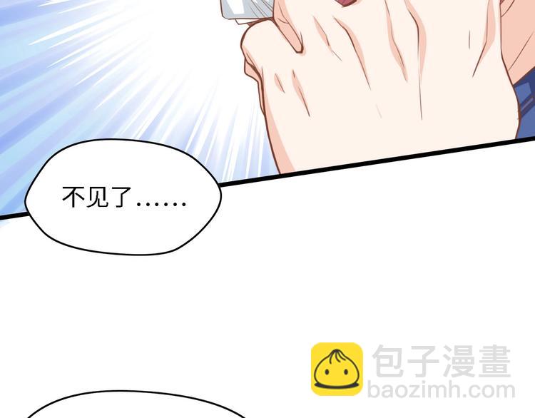 第27话 身孕(1/2)-第27话