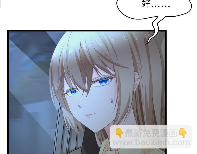 第27话 身孕(1/2)-第27话