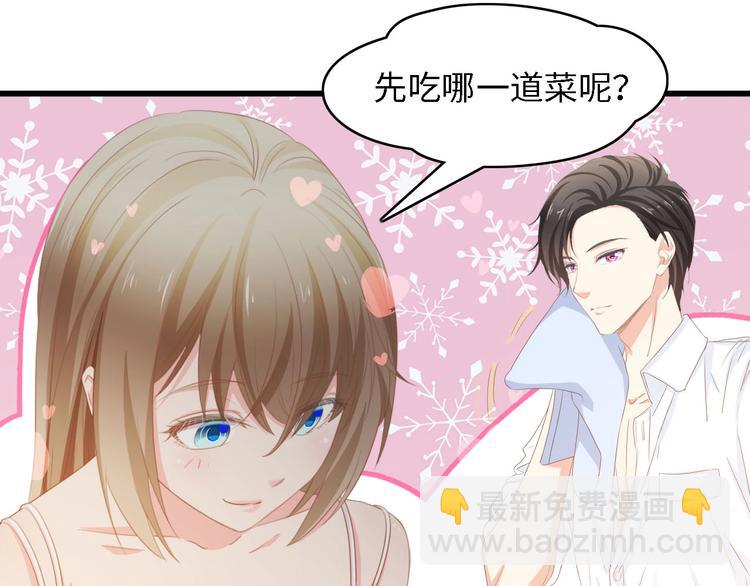 第29话 孕吐(1/2)-第29话