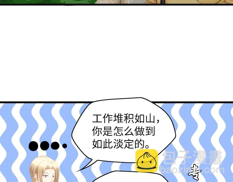 第29话 孕吐(1/2)-第29话