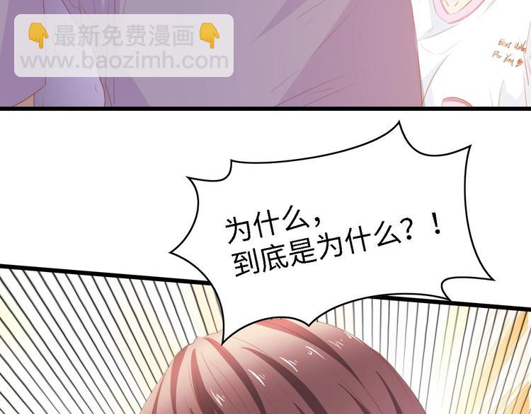 第31话 那年的秘密(1/3)-第31话