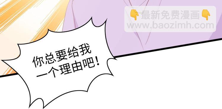 第31话 那年的秘密(1/3)-第31话