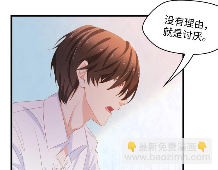 第31话 那年的秘密(1/3)-第31话