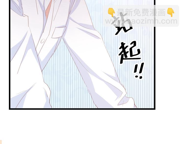 第31话 那年的秘密(1/3)-第31话