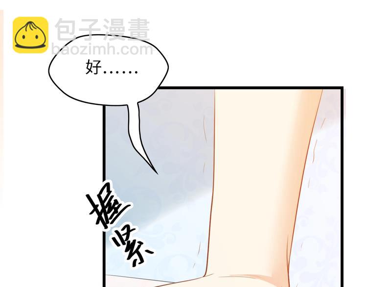 第31话 那年的秘密(1/3)-第31话