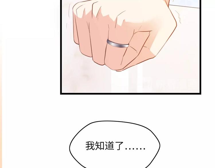 第31话 那年的秘密(1/3)-第31话