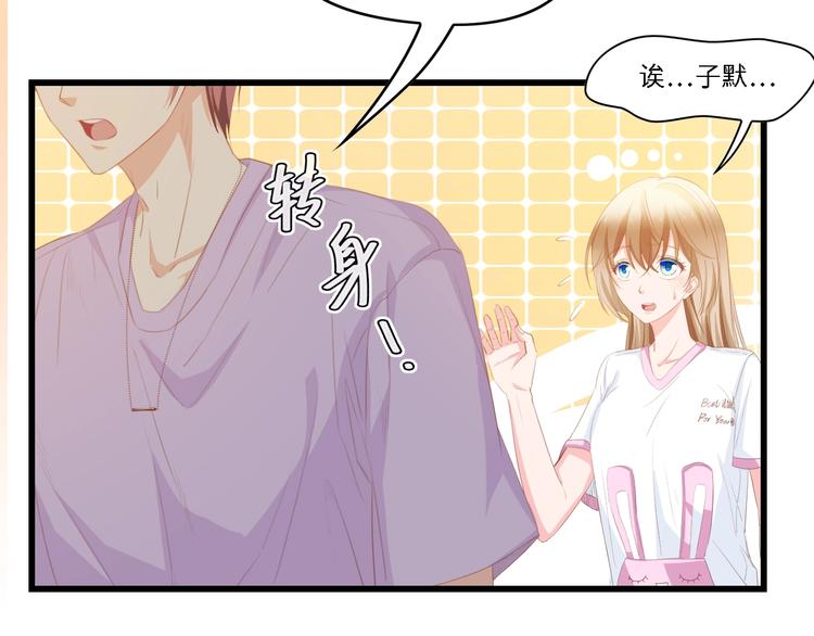 第31话 那年的秘密(1/3)-第31话