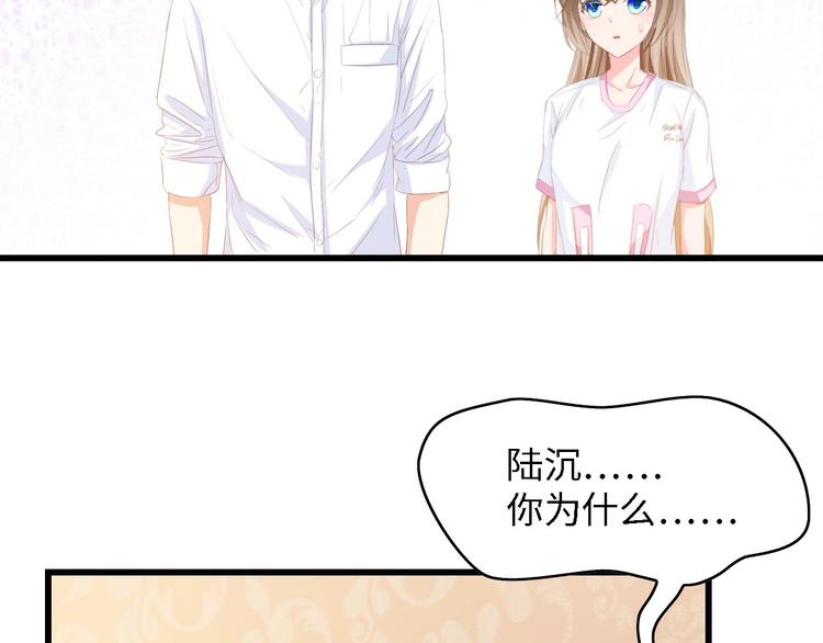 第31话 那年的秘密(1/3)-第31话