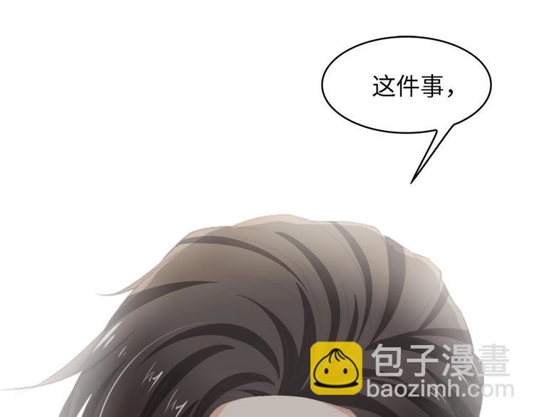 第31话 那年的秘密(1/3)-第31话