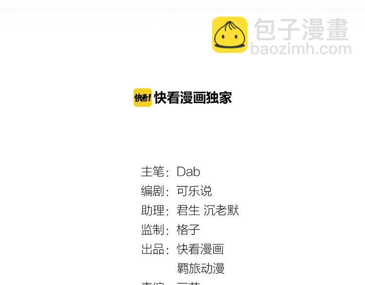 第31话 那年的秘密(1/3)-第31话