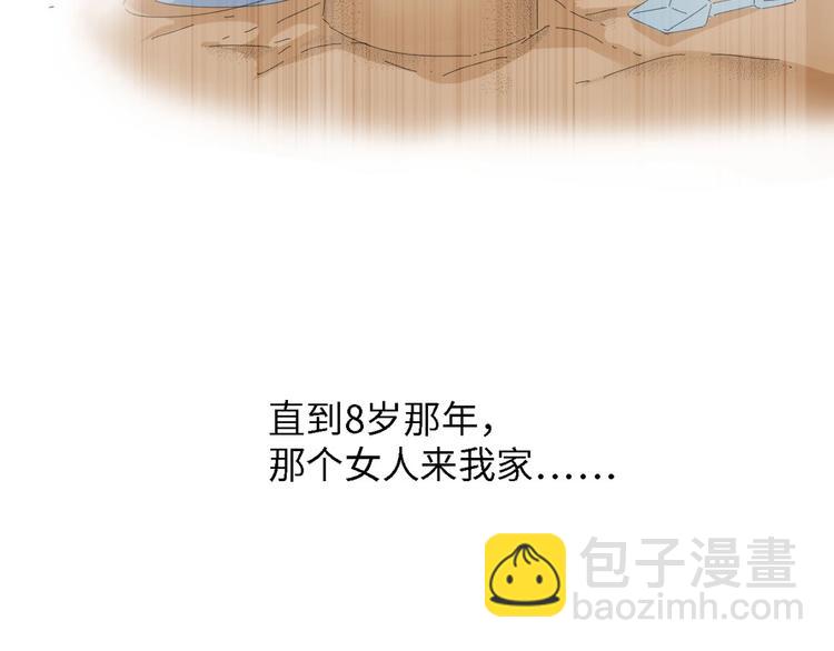 第31话 那年的秘密(1/3)-第31话