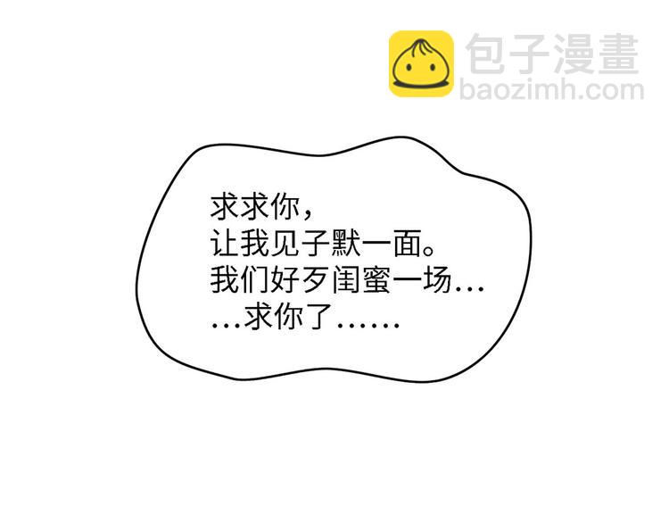 第31话 那年的秘密(1/3)-第31话