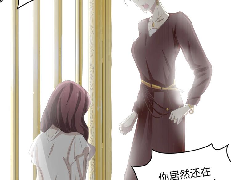 第31话 那年的秘密(1/3)-第31话