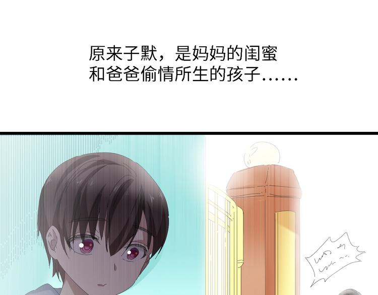 第31话 那年的秘密(1/3)-第31话