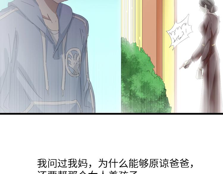 第31话 那年的秘密(1/3)-第31话