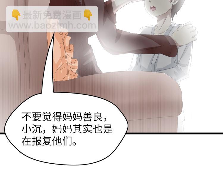 第31话 那年的秘密(1/3)-第31话