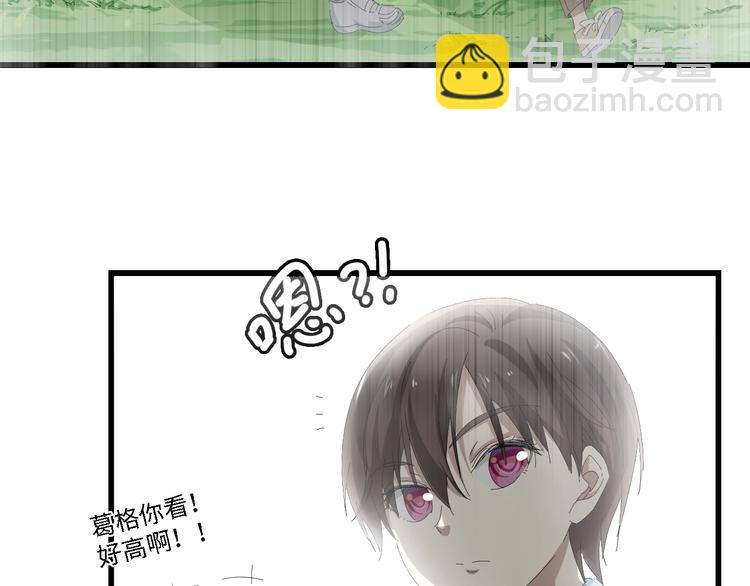 第31话 那年的秘密(1/3)-第31话