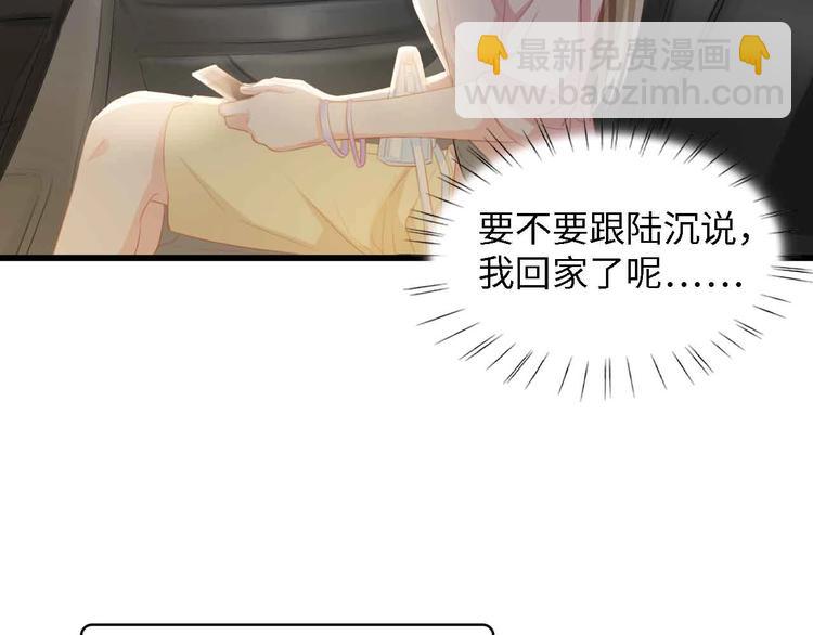 第35话 兄弟情(1/3)-第35话