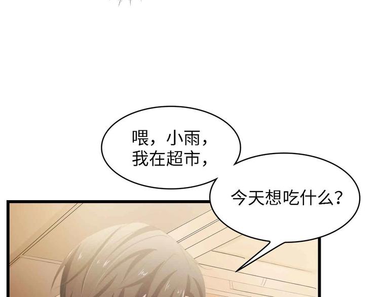 第35话 兄弟情(1/3)-第35话