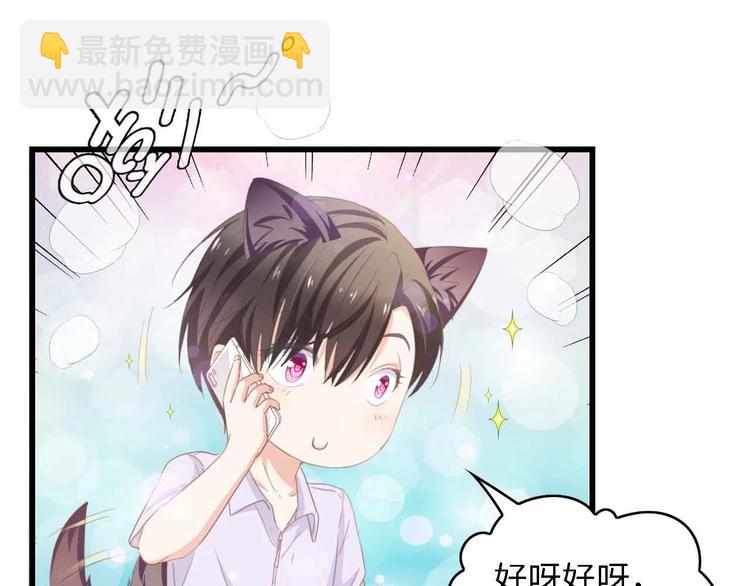 第35话 兄弟情(1/3)-第35话