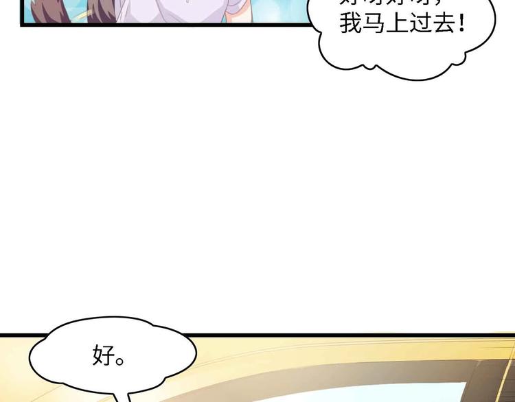 第35话 兄弟情(1/3)-第35话