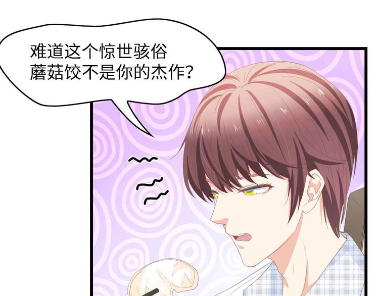 第35话 兄弟情(1/3)-第35话