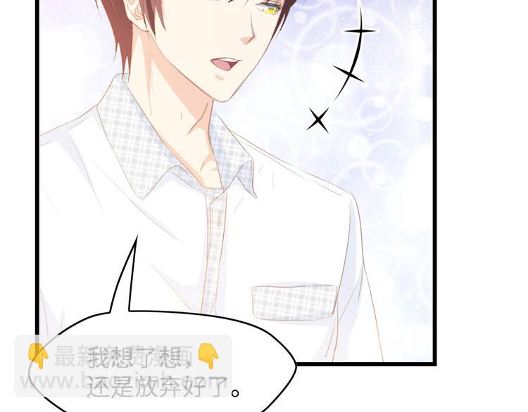 第35话 兄弟情(1/3)-第35话