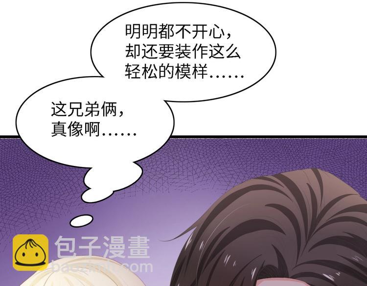 第35话 兄弟情(1/3)-第35话