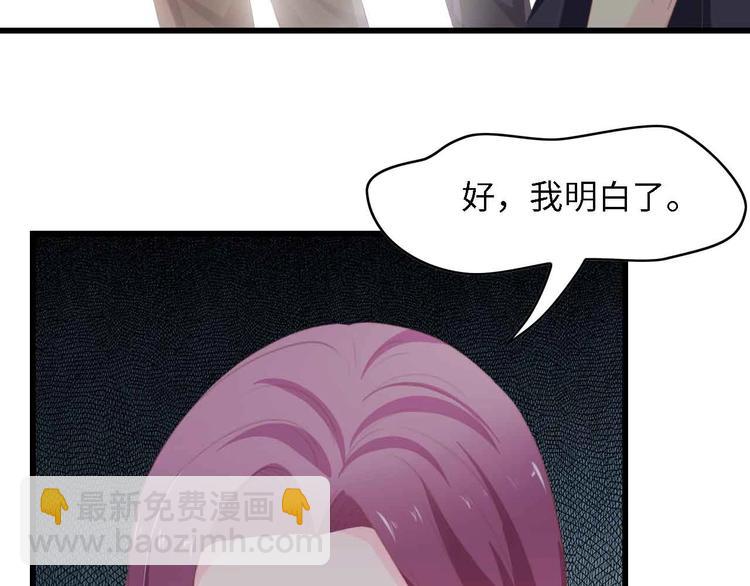 第35话 兄弟情(1/3)-第35话