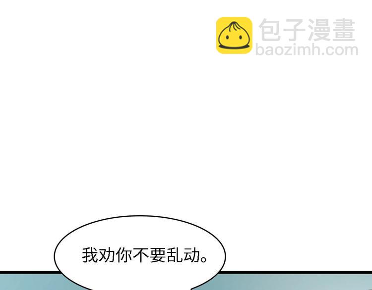 第39话 为什么找不到你(1/3)-第39话