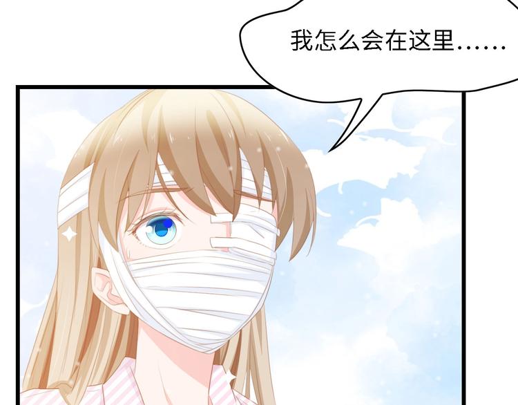 第39话 为什么找不到你(1/3)-第39话