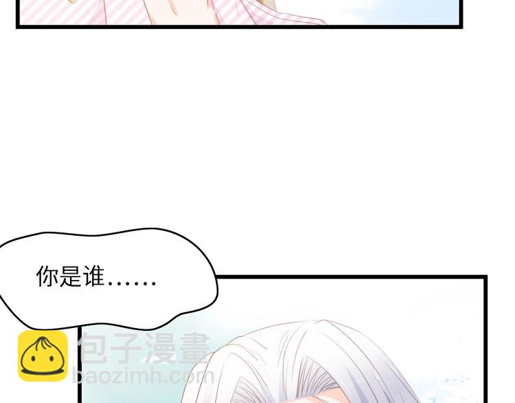 第39话 为什么找不到你(1/3)-第39话