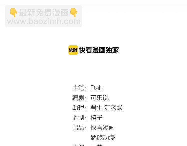 第39话 为什么找不到你(1/3)-第39话