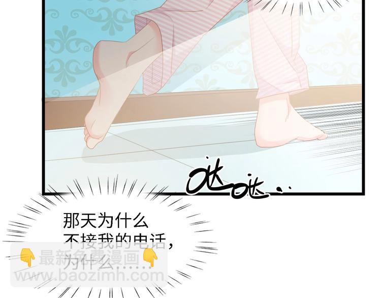 第39话 为什么找不到你(1/3)-第39话