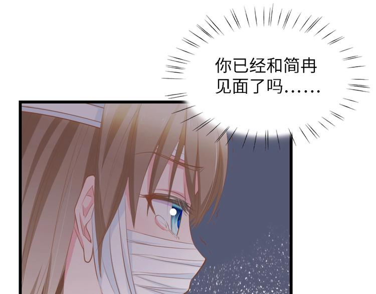 第39话 为什么找不到你(1/3)-第39话