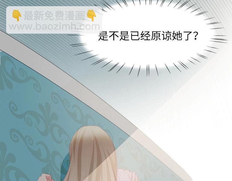 第39话 为什么找不到你(1/3)-第39话