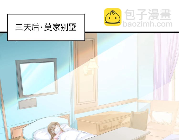 第39话 为什么找不到你(1/3)-第39话