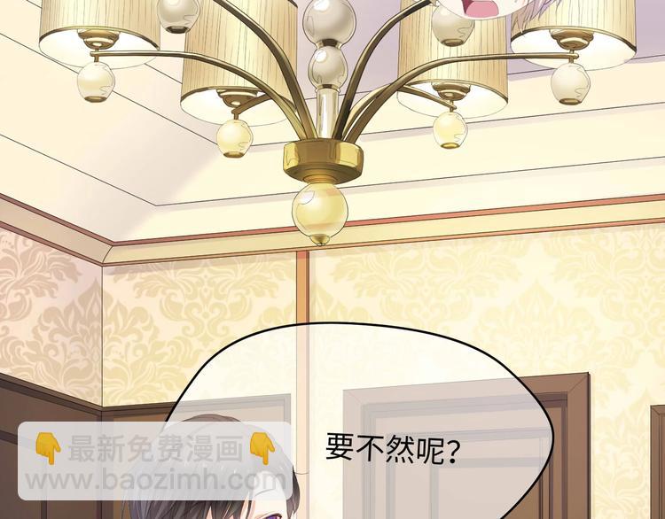 第5话 贴近湿身的她(1/2)-第5话