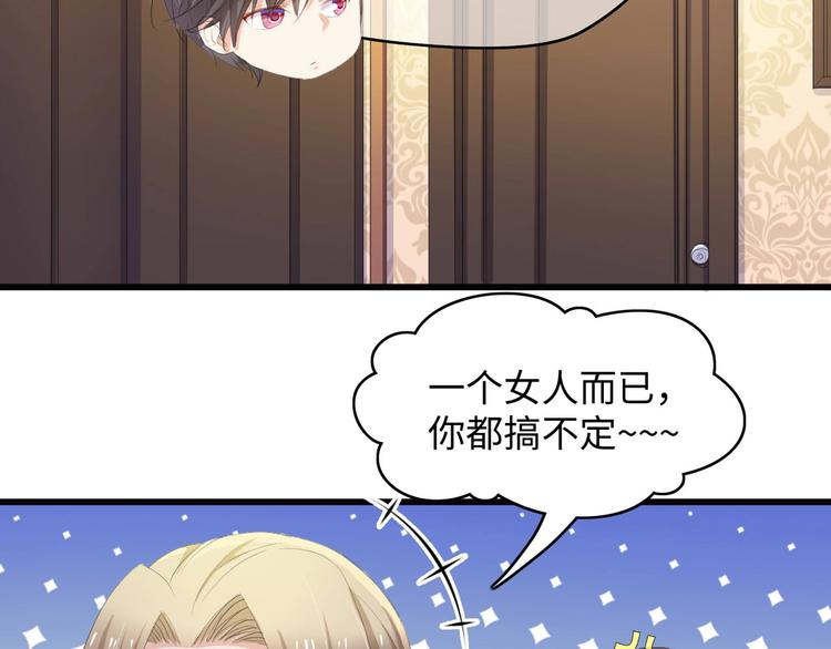 第5话 贴近湿身的她(1/2)-第5话