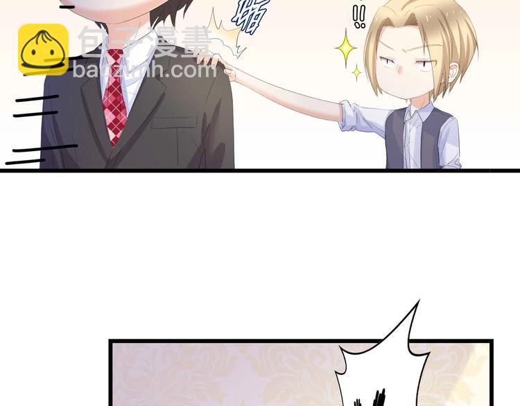 第5话 贴近湿身的她(1/2)-第5话