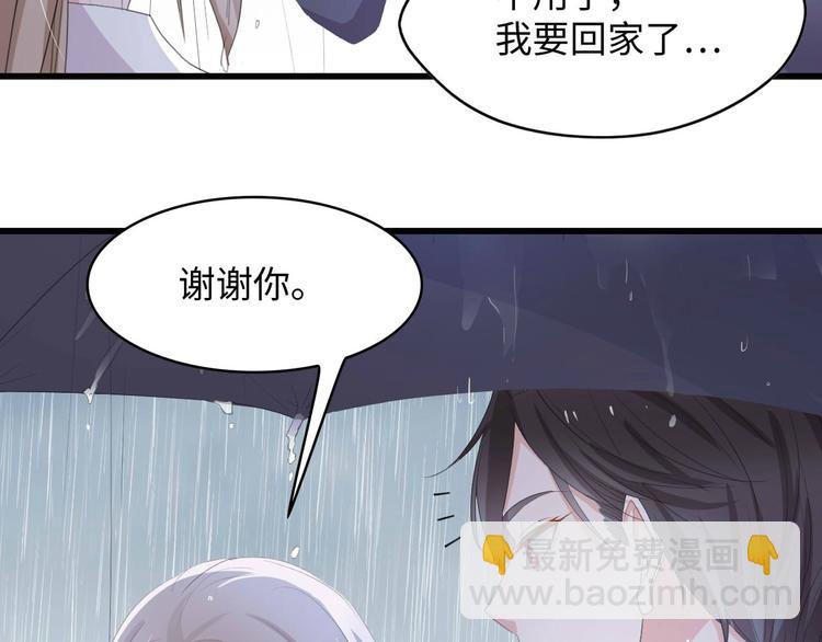 第5话 贴近湿身的她(1/2)-第5话