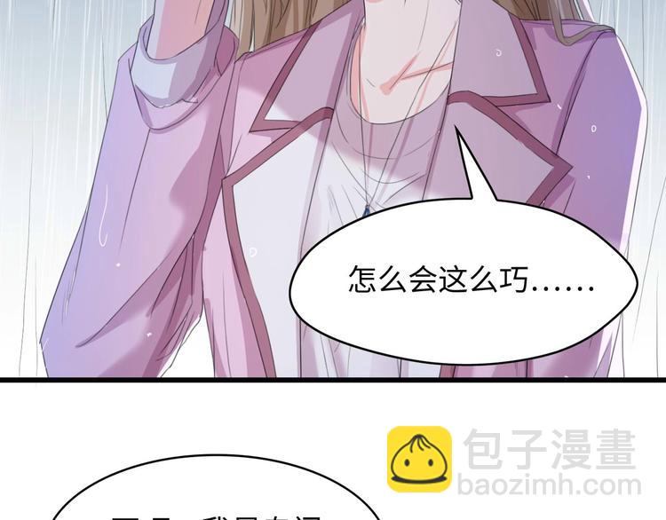 第5话 贴近湿身的她(1/2)-第5话